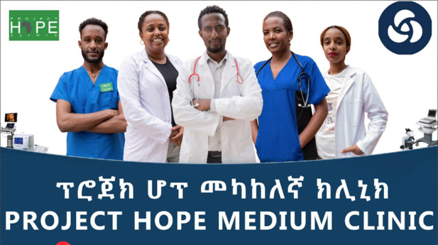 clinic staff clinic staff